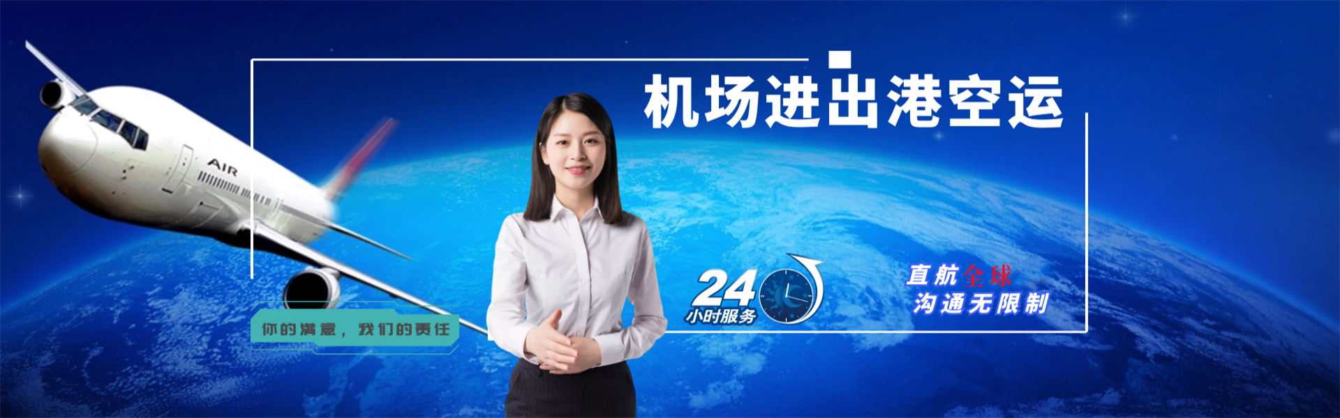 天坛街道到北京物流公司-天坛街道至北京物流专线-天坛街道空运到北京-优时通物流有限公司